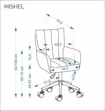 Компьютерное кресло MISHEL Нalmar бежевый фотография