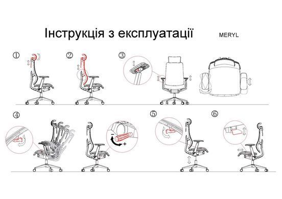 Офісне крісло MERYL Intarsio сіра сітка/алюміній фотографія