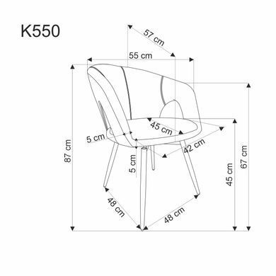Крісло K-550 Halmar Беж фотографія