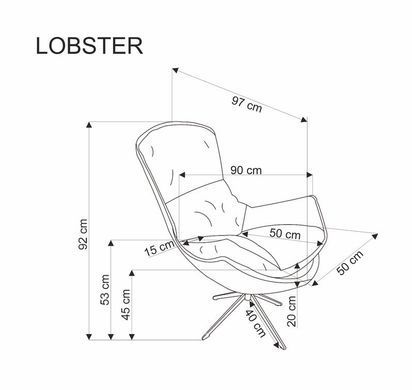 Кресло LOBSTER Halmar Беж фотография