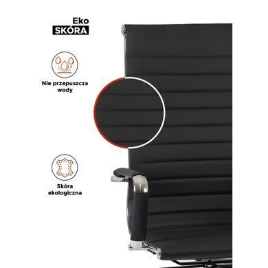 Стілець офісний поворотний MEBEL ELITE FERNIS екошкіра: Чорний фотографія