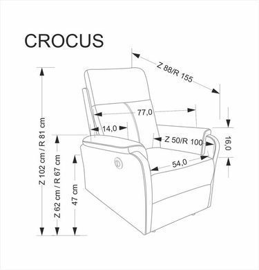 Крісло розкладне CROCUS Velvet Halmar Беж фотографія