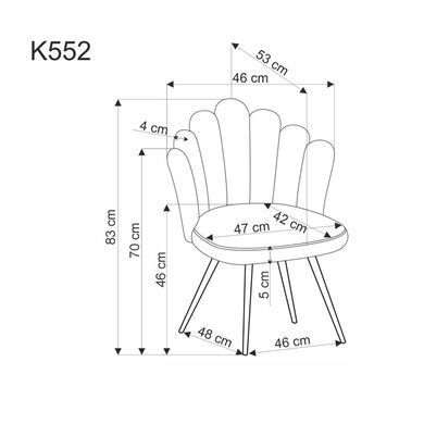 Кресло K-552 Halmar Беж фотография