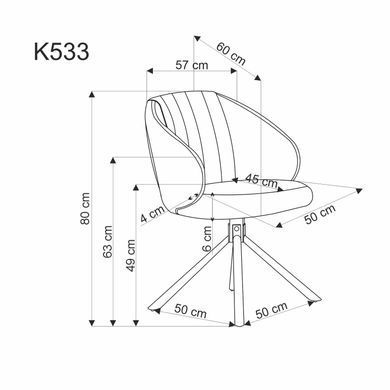 Крісло обертове K-533 Halmar Капучино фотографія