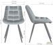 Стул Bree Monolith AMF dark sapphire Синий