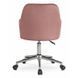 Стілець офісний поворотний оксамитовий MEBEL ELITE TOM Velvet Рожевий