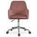 Стілець офісний поворотний оксамитовий MEBEL ELITE TOM Velvet Рожевий