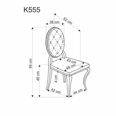 Стул K-555 Нalmar Серый/Хром фотография
