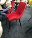 Стул Piano Velvet Signal Бордовый