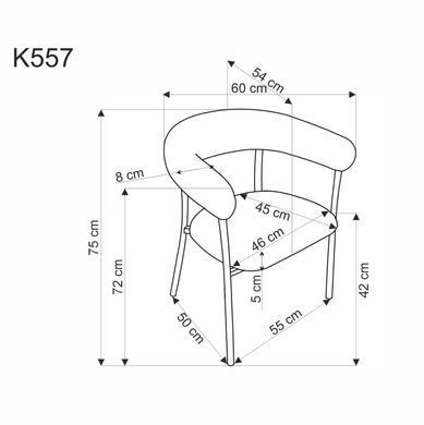 Крісло K-557 Halmar Світлий Беж фотографія