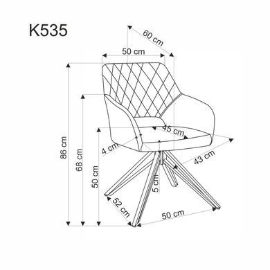 Крісло обертове K-535 Halmar Беж фотографія