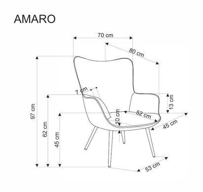 Кресло AMARO Halmar Кремовый фотография