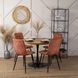 Стілець оксамитовий MEBEL ELITE PERU Velvet, Рудий