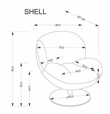 Кресло SHELL Halmar Серый фотография