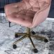 Стілець офісний поворотний оксамитовий MEBEL ELITE MILAN Velvet Рожевий / Золотий