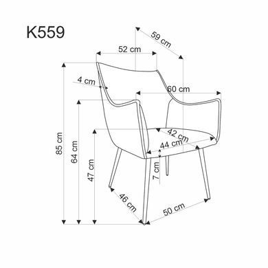 Крісло K-559 Halmar Беж фотографія
