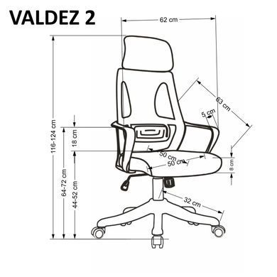 Компьютерное кресло VALDEZ 2 Halmar Серый фотография