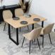 Комплект стіл MEBEL ELITE GLOS 135х80 см Дуб Золотий / Чорний +4 стільці LILAC Беж