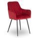 Стілець оксамитовий MEBEL ELITE BRESSO Velvet Бордовий фотографія