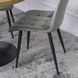 Стул бархатный MEBEL ELITE GOMEZ Velvet, Серый
