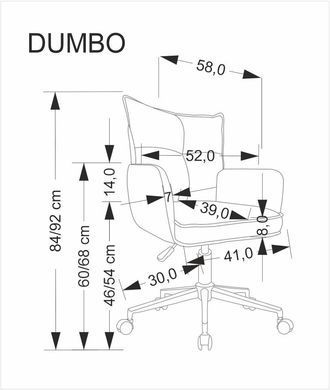 Крісло офісне DUMBO Halmar Світло Сірий фотографія