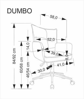 Крісло офісне DUMBO Halmar Світло Рожевий фотографія