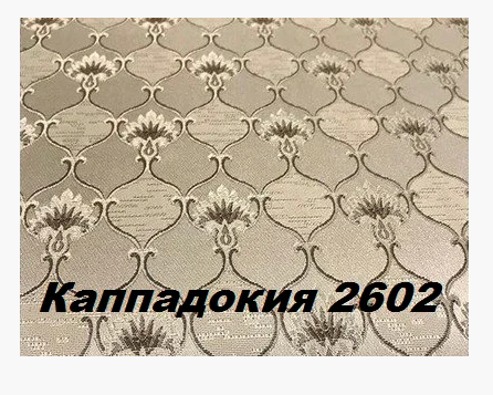 Стілець Обідній Яна Мікс Меблі Ваніль фотографія