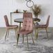 Стілець оксамитовий MEBEL ELITE YORK Velvet, Рожевий / Золотий