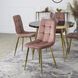 Стілець оксамитовий MEBEL ELITE YORK Velvet, Рожевий / Золотий