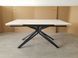 Стіл розкладний STAR LANPASKIN GOLD Concepto 160(240)x90 Білий Мат