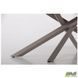 Стіл розкладний Gerald beige AMF 160(200)X90 glass Quartz beige
