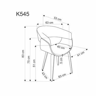 Кресло K-545 Halma Беж/Орех фотография
