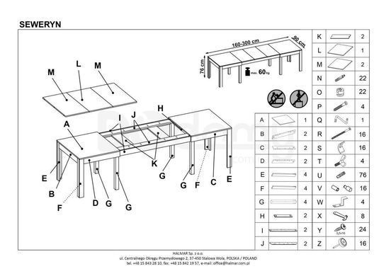 Стіл розкладний SEWERYN Halmar 160(300)x90 Темний горіх фотографія