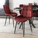 Стілець оксамитовий MEBEL ELITE CHRIS Velvet Бордо