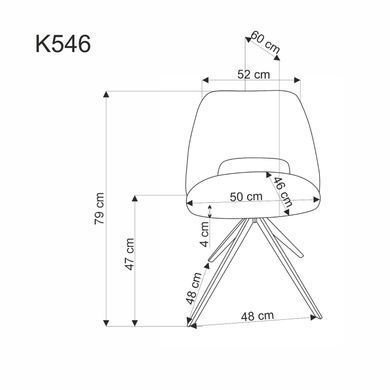Крісло обертове K-546 Halmar Беж фотографія