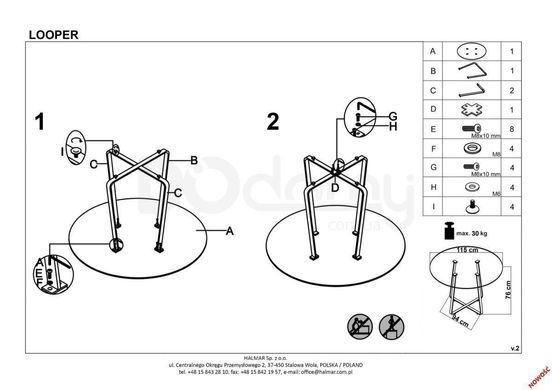 Стіл обідній LOOPER Halmar 115x115 фотографія