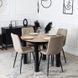 Стул MEBEL ELITE ROBIN 2 Бежевый