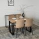 Стул бархатный MEBEL ELITE IBIS Velvet, Бежевый