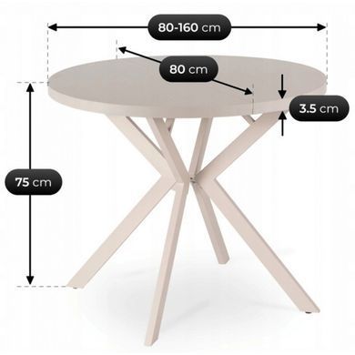 Стіл розкладний круглий MEBEL ELITE DORIAN 80(160)х80 см Кашемір/Кашемір фотографія
