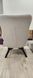 Кресло ELIS CARO Perfect Home Польша Беж