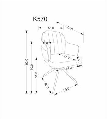 Кресло вращающееся K-570&nbsp;Halmar Корица фотография