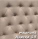 Кровать Доминика Микс Мебель 160-200