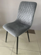 Стул PERLA Velvet Intarsio Серый