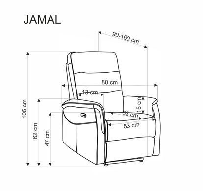 Кресло раскладное JAMAL Halmar Серый фотография