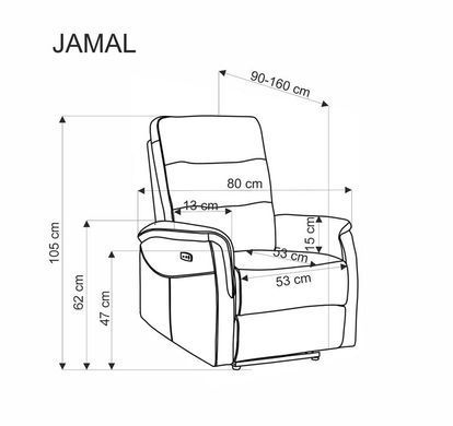 Кресло раскладное JAMAL Halmar Серый фотография