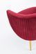 Кресло CROWN Velvet Halmar Бордо