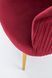 Кресло CROWN Velvet Halmar Бордо