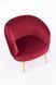 Кресло CROWN Velvet Halmar Бордо