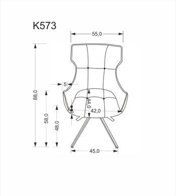 Крісло обертове K-573&nbsp;Halmar Беж фотографія