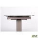 Стіл розкладний Joel beige AMF 120(180)X90 glass Quartz beige
